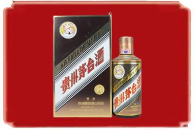 忻州市河曲烟酒回收彩釉茅台酒.jpg
