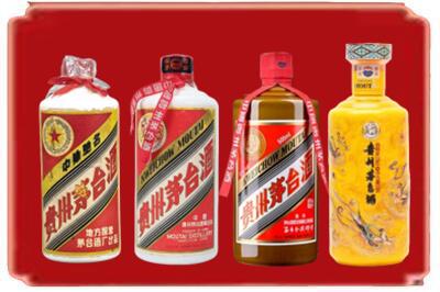 忻州市河曲烟酒回收贵州茅台酒.jpg