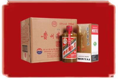忻州市河曲烟酒回收整件精品茅台酒.jpg